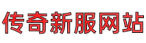 1.76毁灭传奇